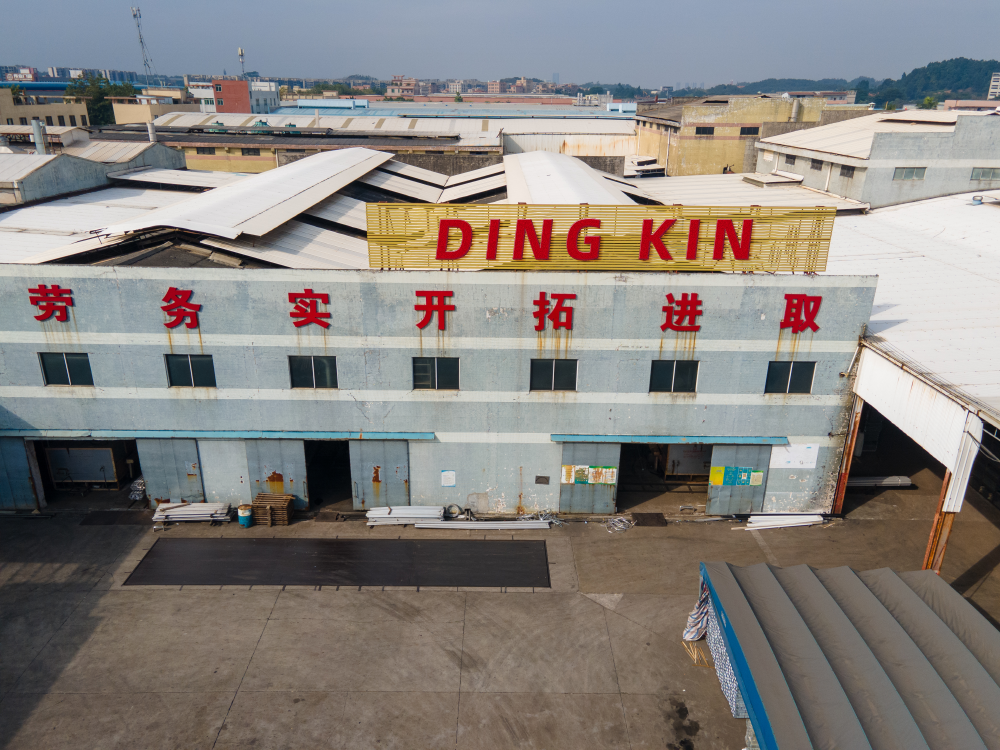 About DING KIN